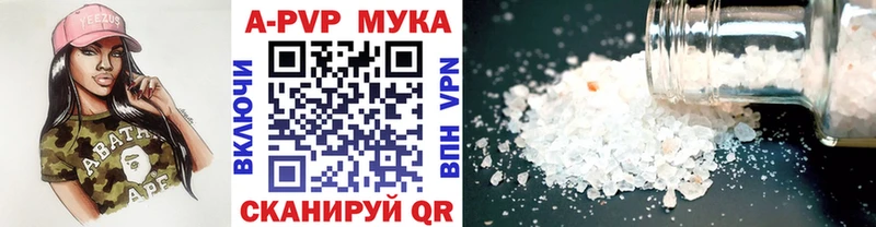 Купить наркотики Калининград Кокаин  Галлюциногенные грибы  МАРИХУАНА  ГАШ  АМФЕТАМИН 