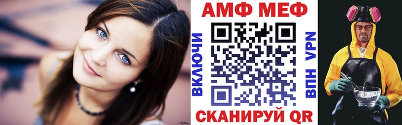 где можно купить   Калининград  АМФЕТАМИН Premium 