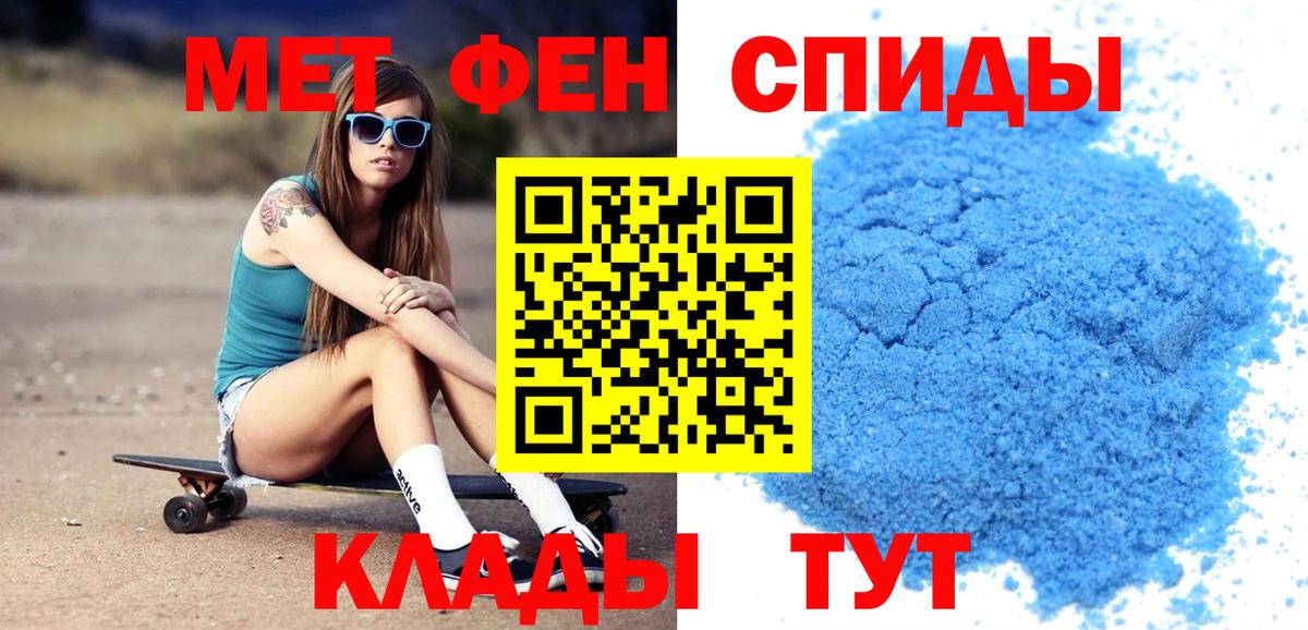 Калининград  Амфетамин  Вход с VPN  Amphetamine 98% 