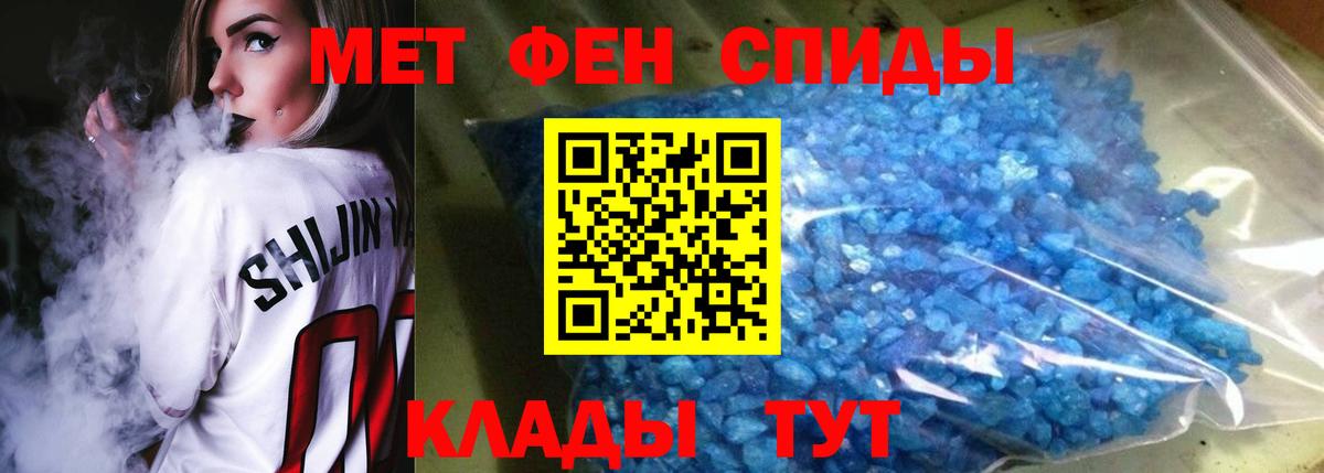 МДМА  Калининград  АМФ   МЕФ   Гашиш  Бошки Шишки 