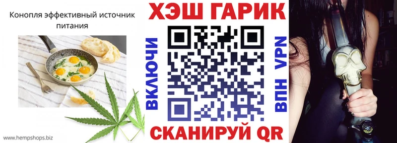 Cannafood марихуана OMG маркетплейс Калининград