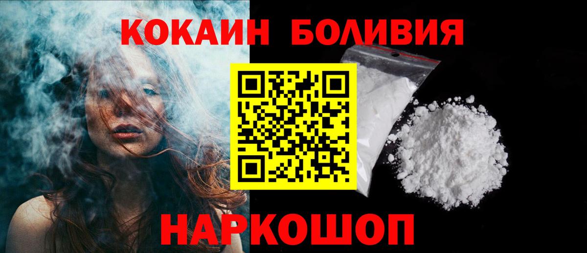 Конопля  Калининград  Мефедрон   Cocaine  Меф  Вход с VPN  Гашиш 