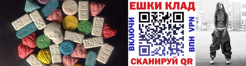 МЕГА ССЫЛКА где купить наркоту Калининград Экстази диски