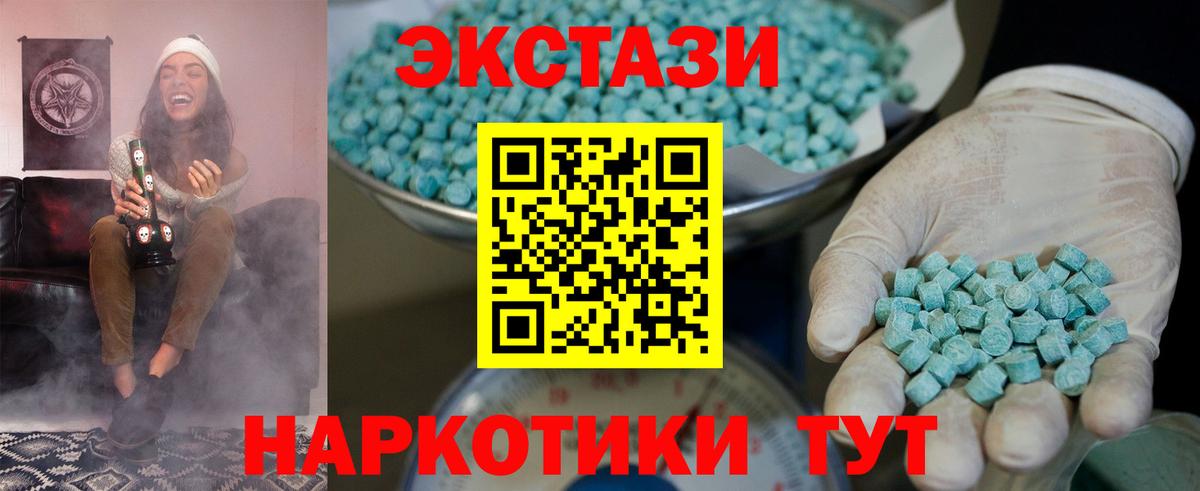 Ecstasy louis Vuitton  Калининград  Экстази 300 mg 
