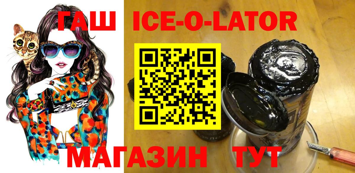ГАШИШ VHQ Калининград