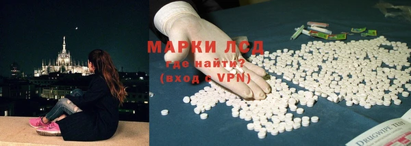 бутират Ладушкин
