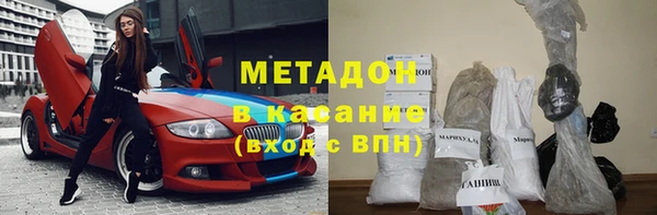 метадон Куйбышев