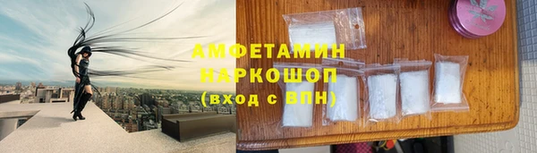 метамфетамин Лагань