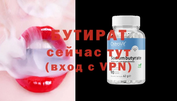 кокаин премиум Липки