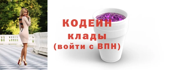 кокаин премиум Липки
