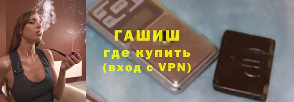 метамфетамин Лагань