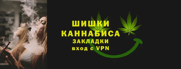 метамфетамин Лагань
