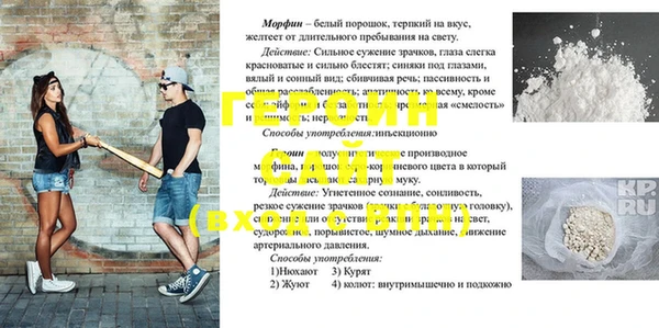 бутират Ладушкин