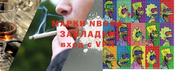 кокаин премиум Липки