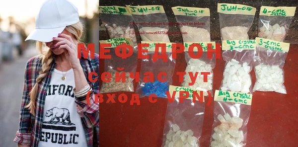 метамфетамин Лагань