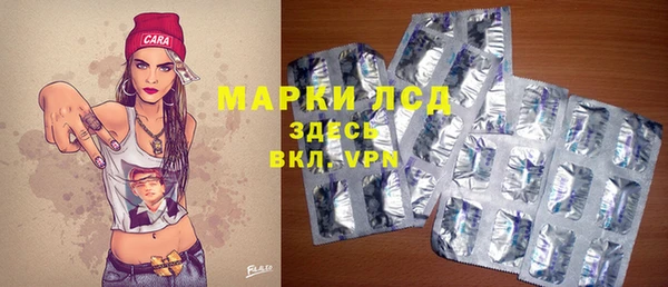 мескалин Лиски