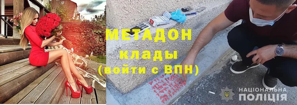 кокаин премиум Липки