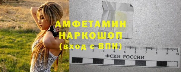 шишки Лихославль