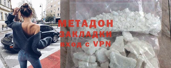 метамфетамин Лагань