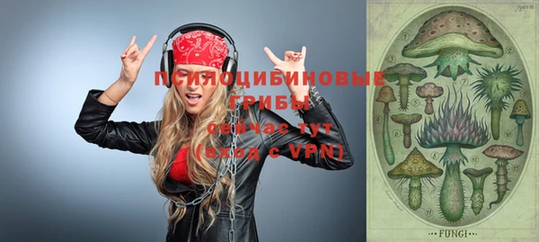мескалин Лиски