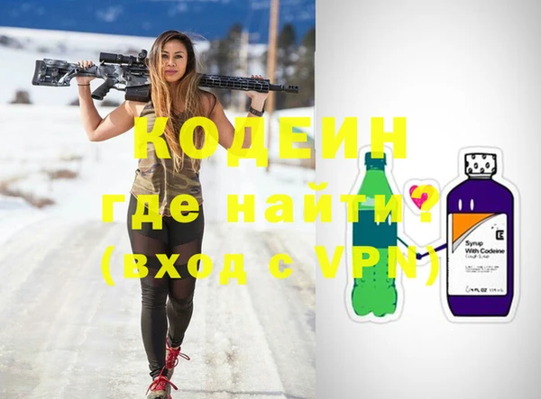 кокаин премиум Липки