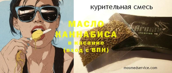 бутират Ладушкин