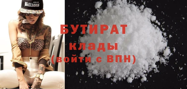 прущая мука Лабытнанги
