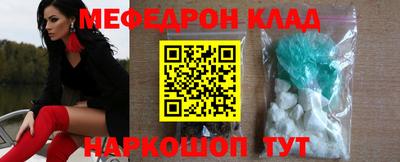 2c-b Бугуруслан