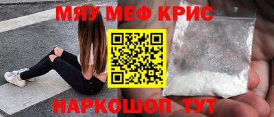2c-b Бугуруслан