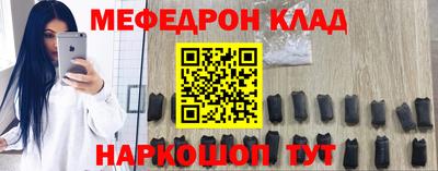 метамфетамин Будённовск