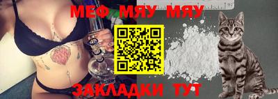 МДМА Бузулук