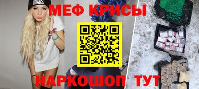 метамфетамин Будённовск