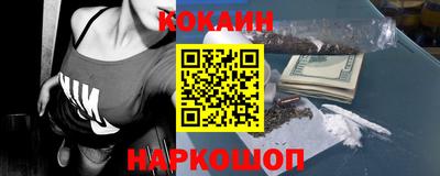 прущие грибы Краснокаменск