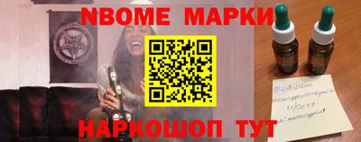 метамфетамин Будённовск