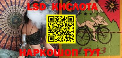 метамфетамин Апшеронск