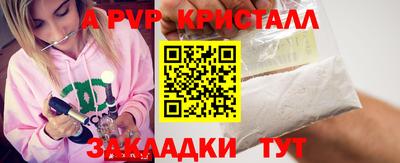 круглые Аргун