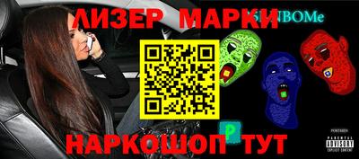 МДМА Бузулук
