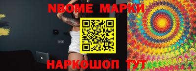 2c-b Бугуруслан
