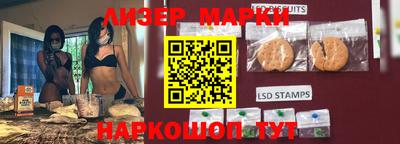 2c-b Бугуруслан