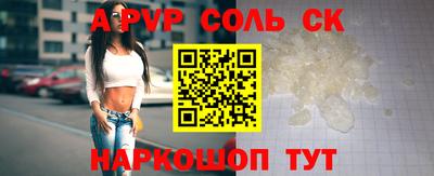 наркотики Краснодар