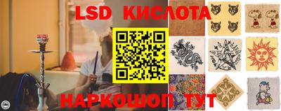 круглые Аргун