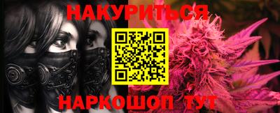 2c-b Бугуруслан