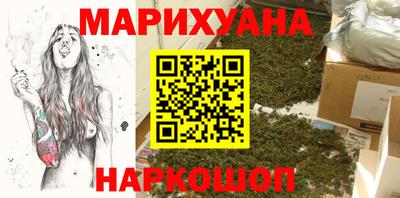 метамфетамин Будённовск