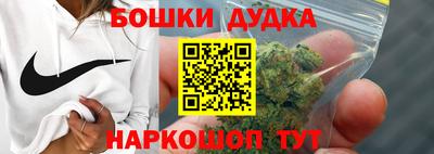 метамфетамин Апшеронск