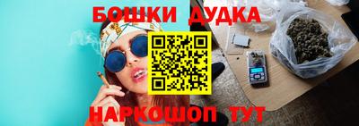 гашиш Балашиха