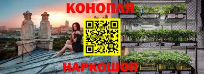 метамфетамин Апшеронск