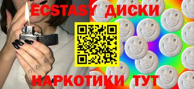 МДМА Бузулук