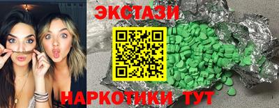 2c-b Бугуруслан