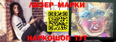 метамфетамин Апшеронск