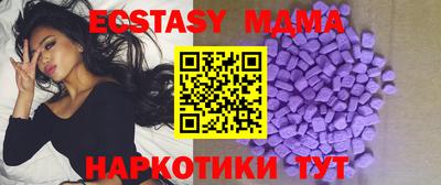МДМА Бузулук